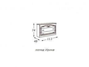 Комод (столешница ДСП) с зеркалом  в раме в Берёзовском - beryozovskij.магазин96.com | фото