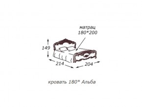 Кровать 2-х спальная 1800*2000 с ортопедом в Берёзовском - beryozovskij.магазин96.com | фото