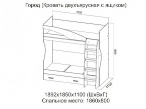 Кровать двухъярусная с ящиком в Берёзовском - beryozovskij.магазин96.com | фото