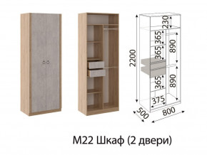 М22 Шкаф 2-х створчатый в Берёзовском - beryozovskij.магазин96.com | фото