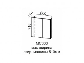 МС600 Модуль под стиральную машину 600 в Берёзовском - beryozovskij.магазин96.com | фото