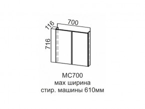 МС700 Модуль под стиральную машину 700 в Берёзовском - beryozovskij.магазин96.com | фото