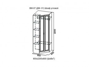 ВМ-07 Шкаф угловой в Берёзовском - beryozovskij.магазин96.com | фото